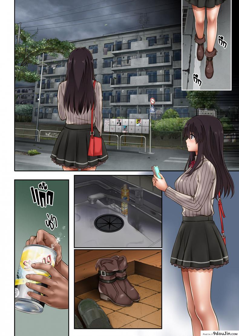 อ่านโดจิน นิ้วเย็นๆ หรือจะสู้เอ็นอุ่นๆ [Cyclone (Izumi, Reizei)] Kare to Watashi to Tenchou no Shinya Kinmu ภาค 7