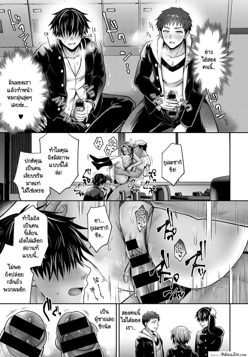 อ่านโดจิน พันธสัญญาของซัคคิวบัส [Uten Ameka] Namaiki Inma no Seijijou ~Zenpen~ Sexual Situation With an Insolent Succubus ภาค 2