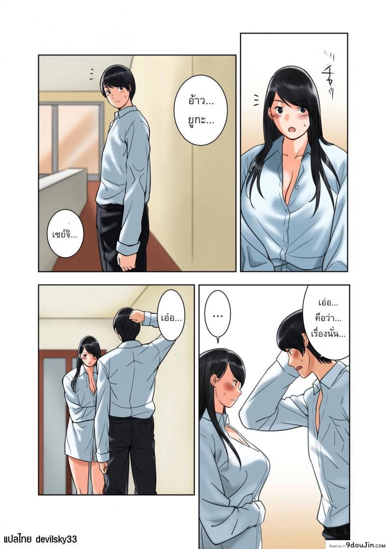 อ่านโดจิน ชอบไอนั่นของแฟนคนไหนมากกว่ากัน [MilkyBox (Qoopie)] Hamekurabe ~Dono Kareshi no Chinpo ga Osuki?~ - Part 1 ภาค 4