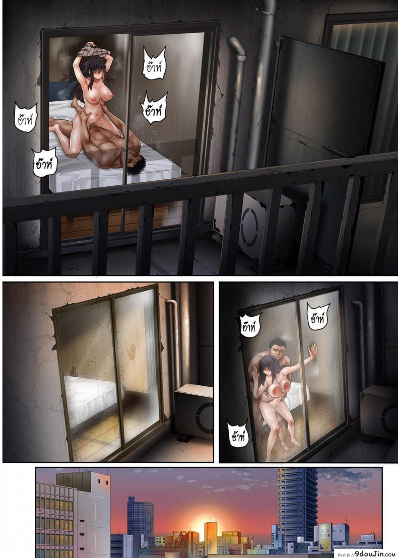 อ่านโดจิน นิ้วเย็นๆ หรือจะสู้เอ็นอุ่นๆ [Cyclone (Izumi, Reizei)] Kare to Watashi to Tenchou no Shinya Kinmu ภาค 7