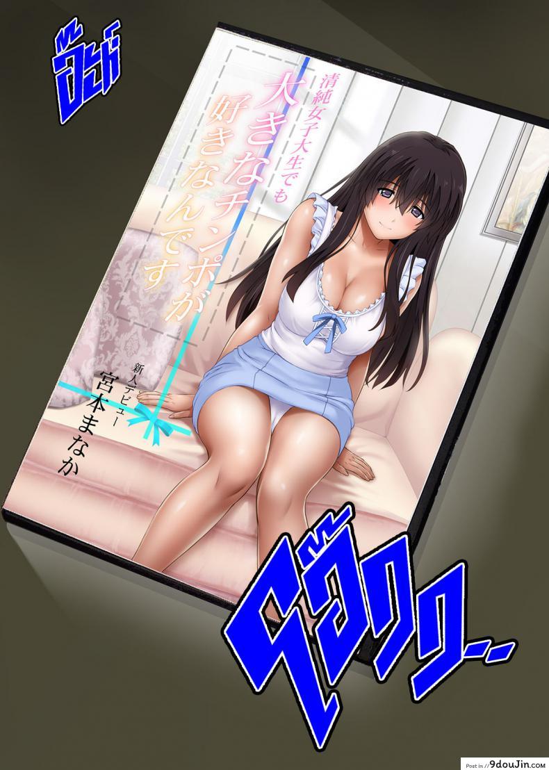 อ่านโดจิน นิ้วเย็นๆ หรือจะสู้เอ็นอุ่นๆ [Cyclone (Izumi, Reizei)] Kare to Watashi to Tenchou no Shinya Kinmu ภาค 7