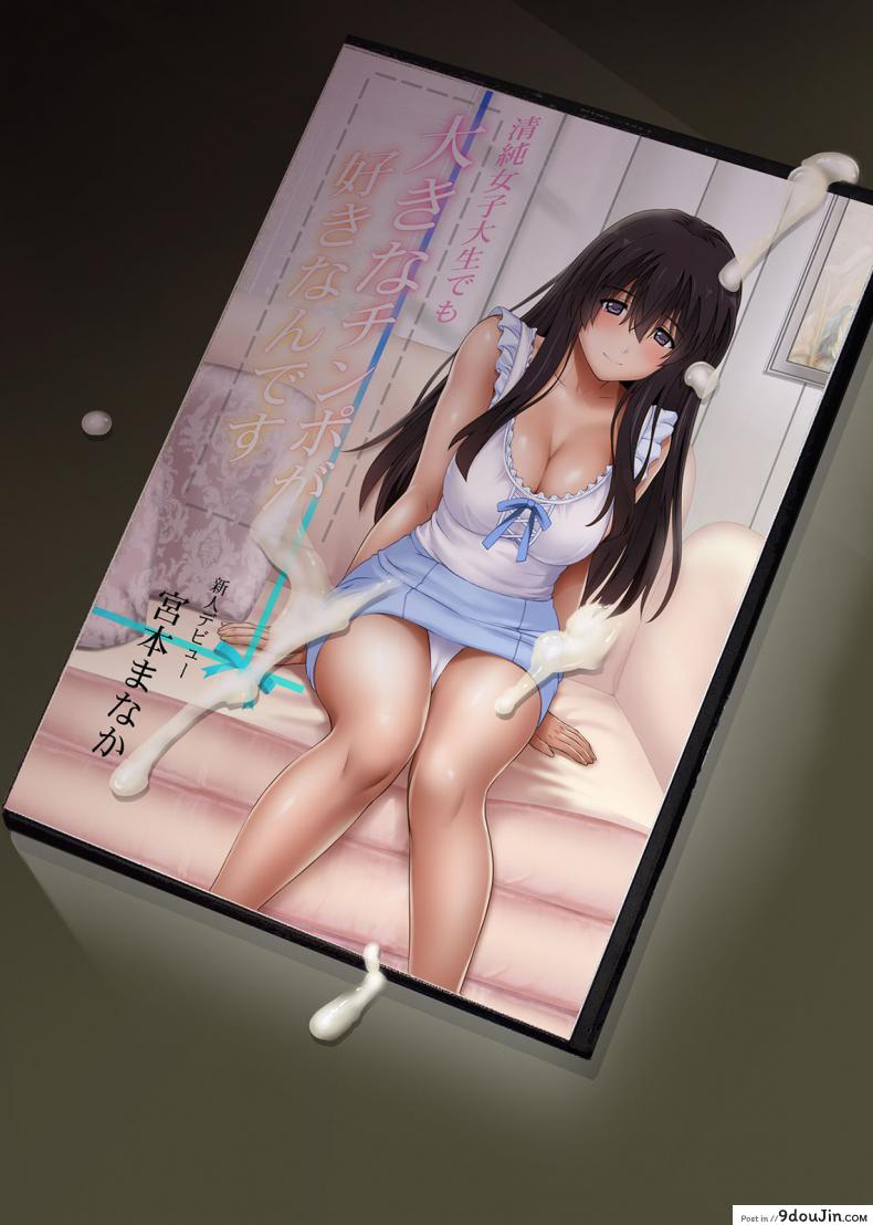 อ่านโดจิน นิ้วเย็นๆ หรือจะสู้เอ็นอุ่นๆ [Cyclone (Izumi, Reizei)] Kare to Watashi to Tenchou no Shinya Kinmu ภาค 7