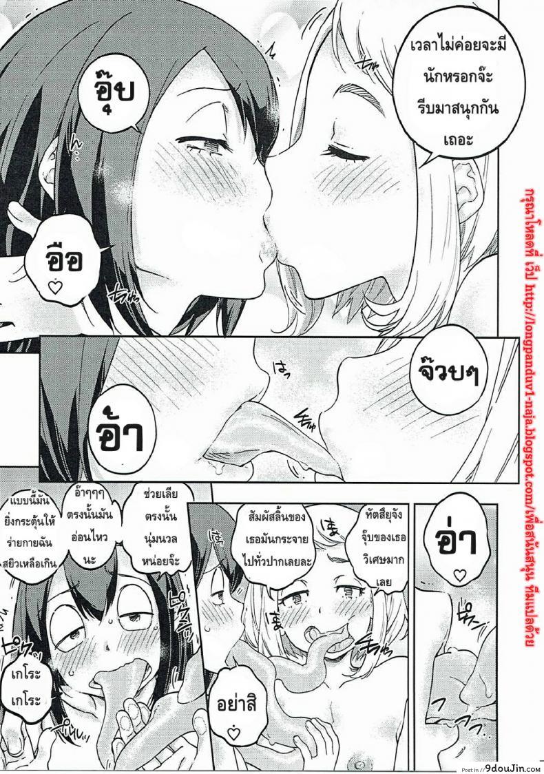 อ่านโดจิน นี่หรือฮีโร่ (C90) [HEADROOM (Sakawaki Herodai, Oda Haiji)] H・ERO!! (Boku no Hero Academia) ภาค 1