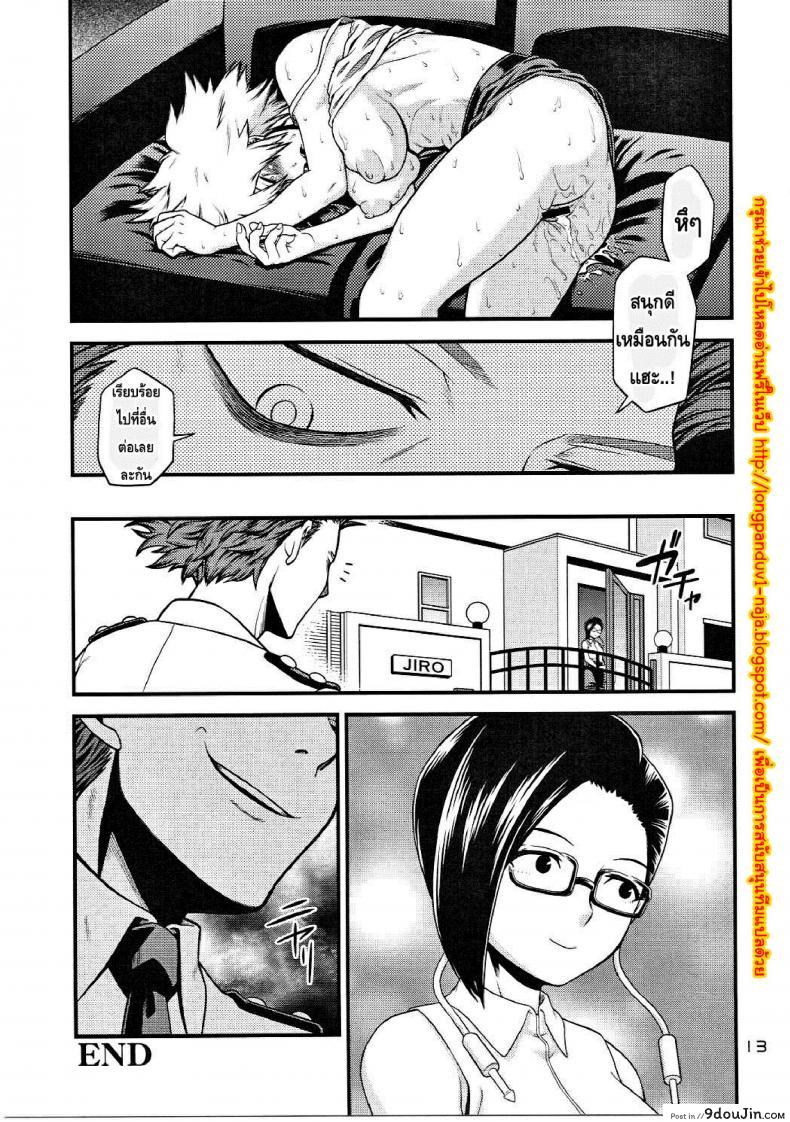 อ่านโดจิน นี่หรือฮีโร่ (C90) [HEADROOM (Sakawaki Herodai, Oda Haiji)] H・ERO!! (Boku no Hero Academia) ภาค 2