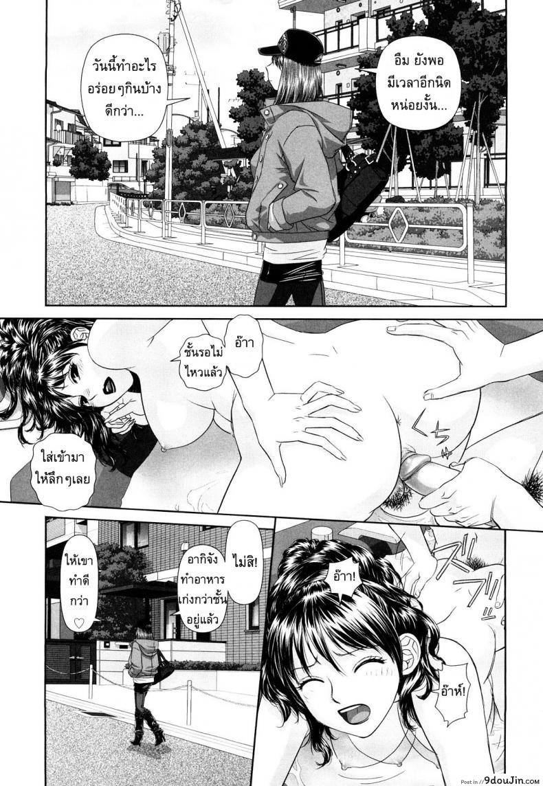 อ่านโดจิน นี่แหละพี่สาวผม [Yui Toshiki] My Sisters ภาค 3