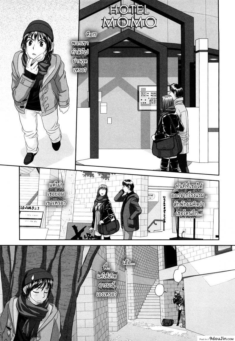 อ่านโดจิน นี่แหละพี่สาวผม [Yui Toshiki] My Sisters ภาค 5