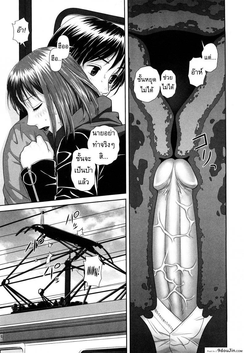 อ่านโดจิน นี่แหละพี่สาวผม [Yui Toshiki] My Sisters ภาค 6