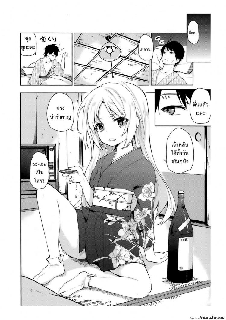 https://www.9doujin.com/wp-content/uploads/2022/10/16335113999106102022-9doujincom.png