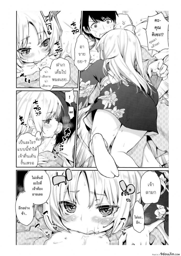 https://www.9doujin.com/wp-content/uploads/2022/10/16335767335206102022-9doujincom.png