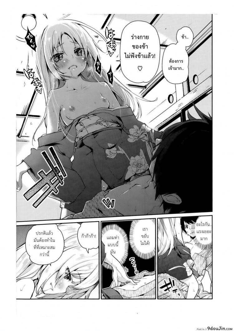 https://www.9doujin.com/wp-content/uploads/2022/10/16335796099106102022-9doujincom.png