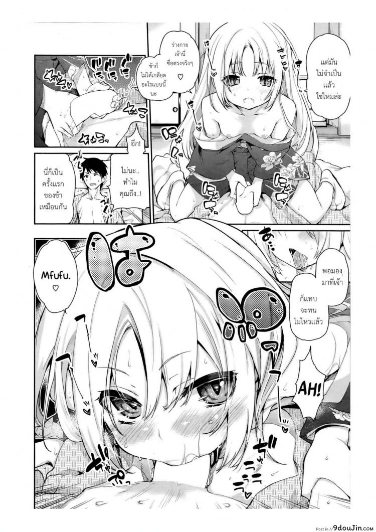 https://www.9doujin.com/wp-content/uploads/2022/10/16335825816506102022-9doujincom.png