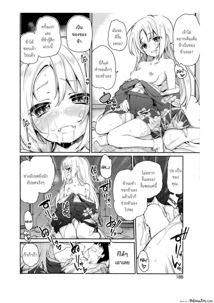 https://www.9doujin.com/wp-content/uploads/2022/10/16340006104506102022-9doujincom.png