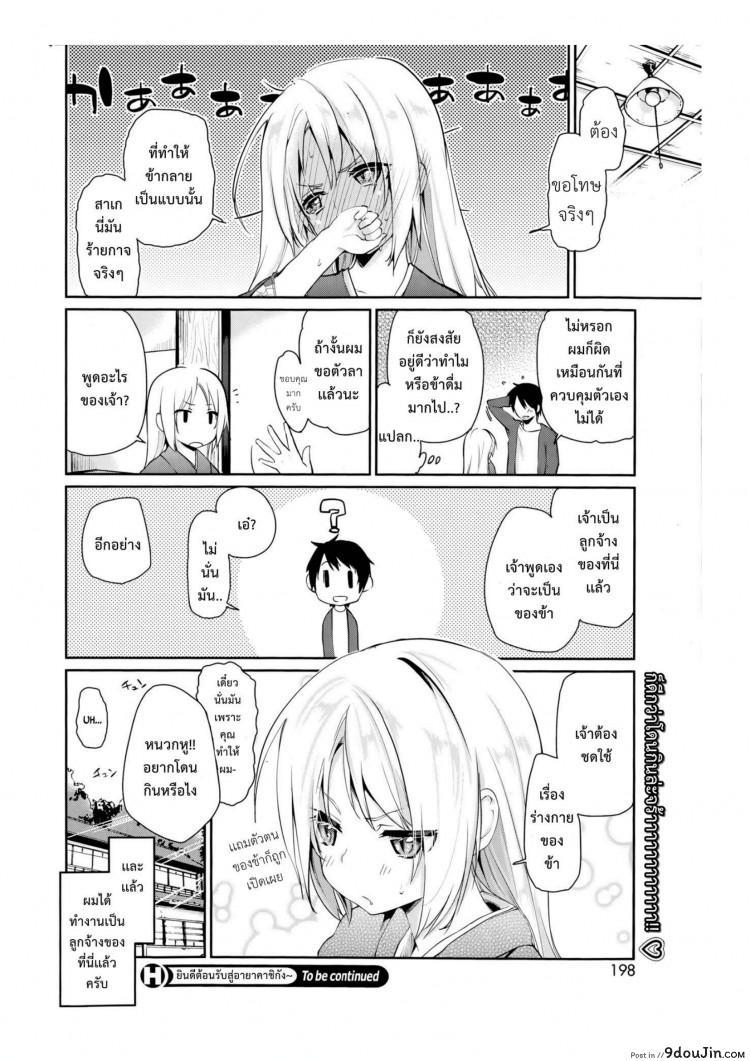 https://www.9doujin.com/wp-content/uploads/2022/10/16341247422106102022-9doujincom.png