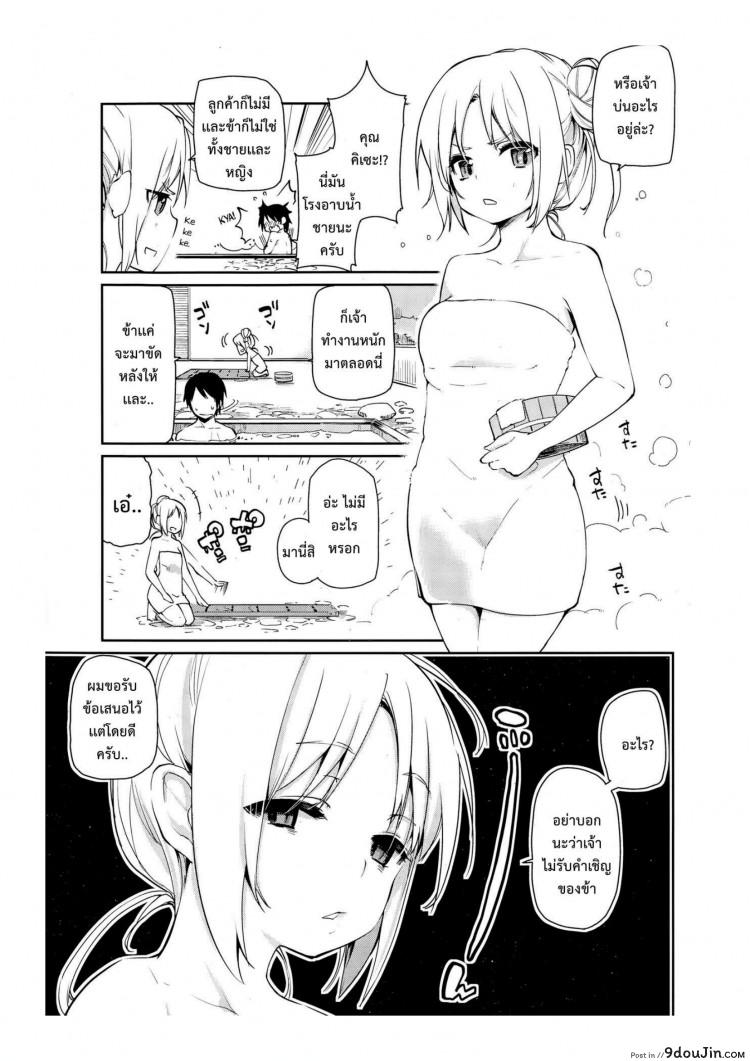 https://www.9doujin.com/wp-content/uploads/2022/10/16341636602206102022-9doujincom.png