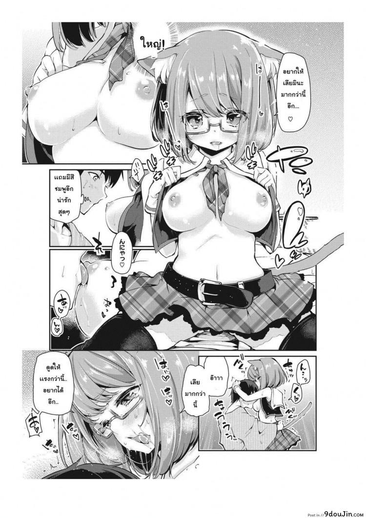 https://www.9doujin.com/wp-content/uploads/2022/10/16344818760406102022-9doujincom.png