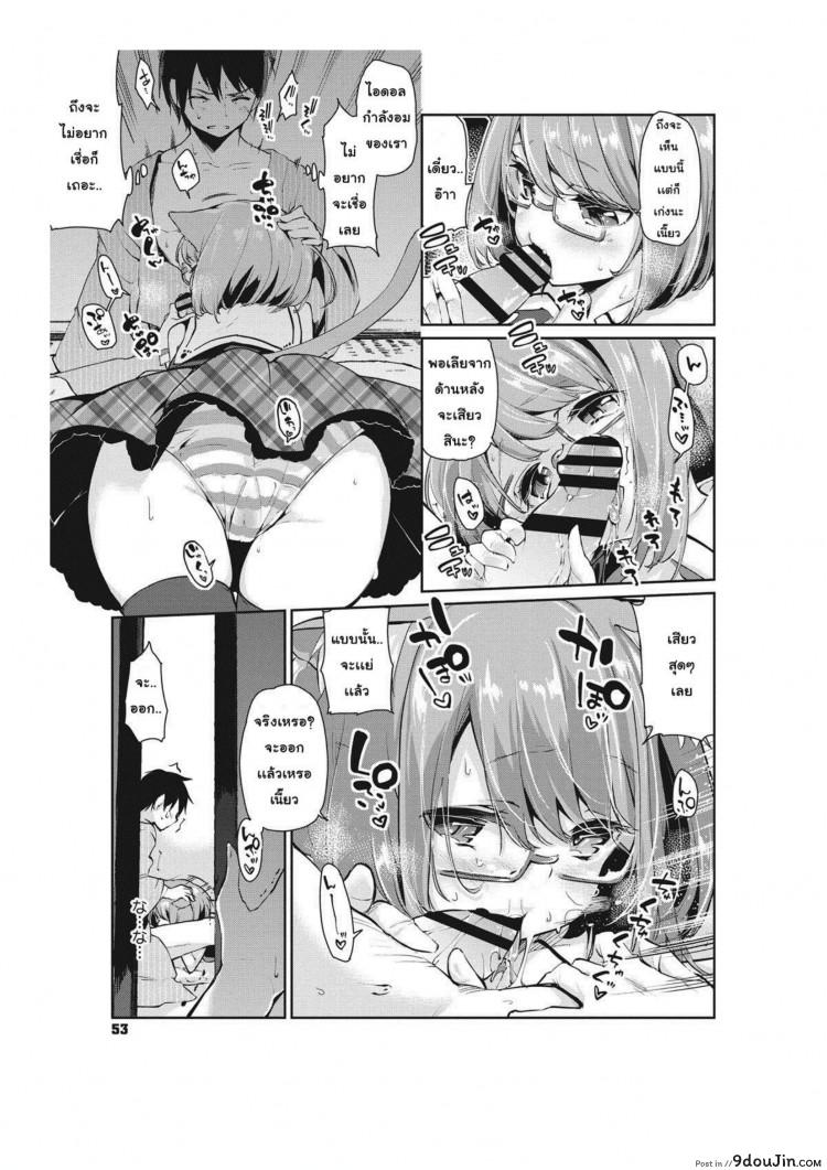 https://www.9doujin.com/wp-content/uploads/2022/10/16345161449106102022-9doujincom.png