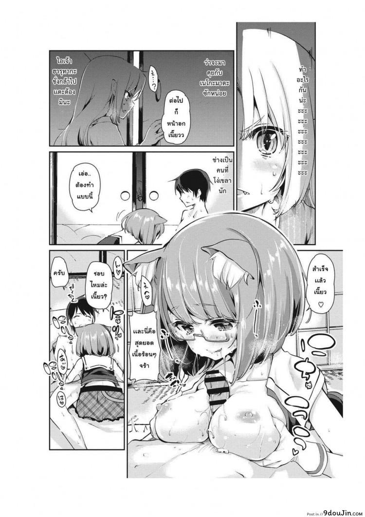 https://www.9doujin.com/wp-content/uploads/2022/10/16345183216906102022-9doujincom.png