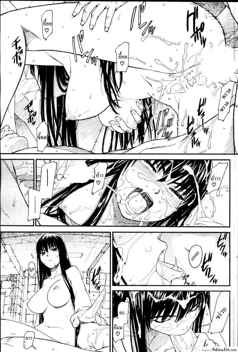 อ่านโดจิน เนเนะ นางแมวสาว [Naruko Hanaharu] Nene ภาค 8