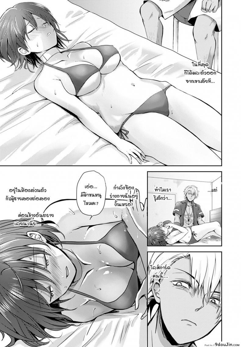 อ่านโดจิน โนริโกะจังอกบึ้มผู้มีจิตใจไขว้เขว [Rei] Nagasare-kei junjou kyonyuu noriko-chan ภาค 1