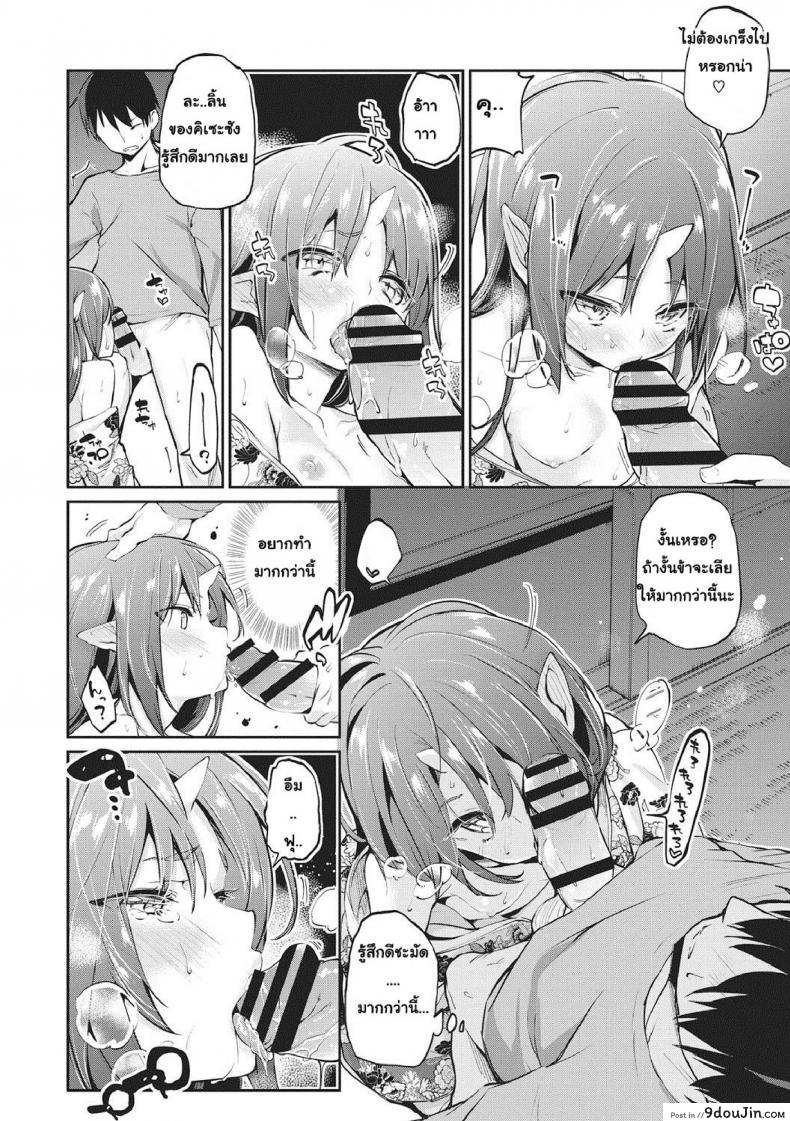 อ่านโดจิน ยินดีต้อนรับสู่อายาคาขิกัง [Azuma Sawayoshi] Ayakashi-kan e Youkoso! ภาค 6