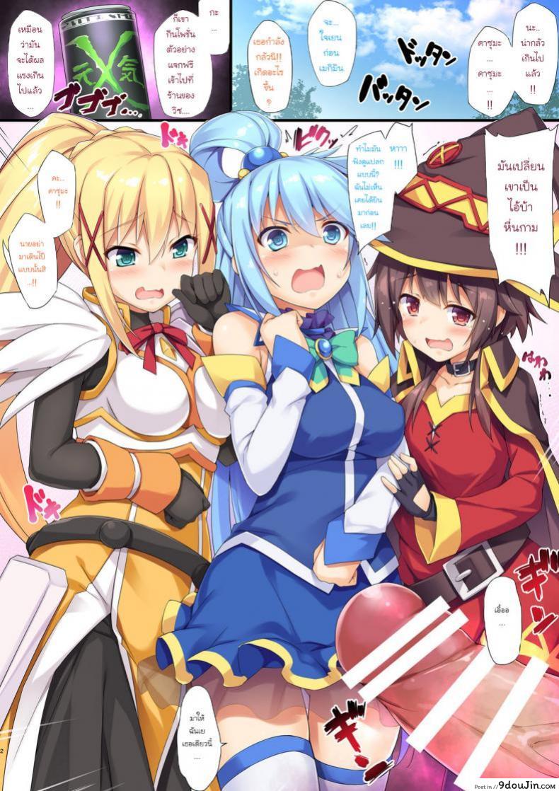 รวมฉาก H โดจิน &#8211; [All Hentai H Doujin Scenes]  ภาค h-1, นายโดจิน โดจินแปลไทย