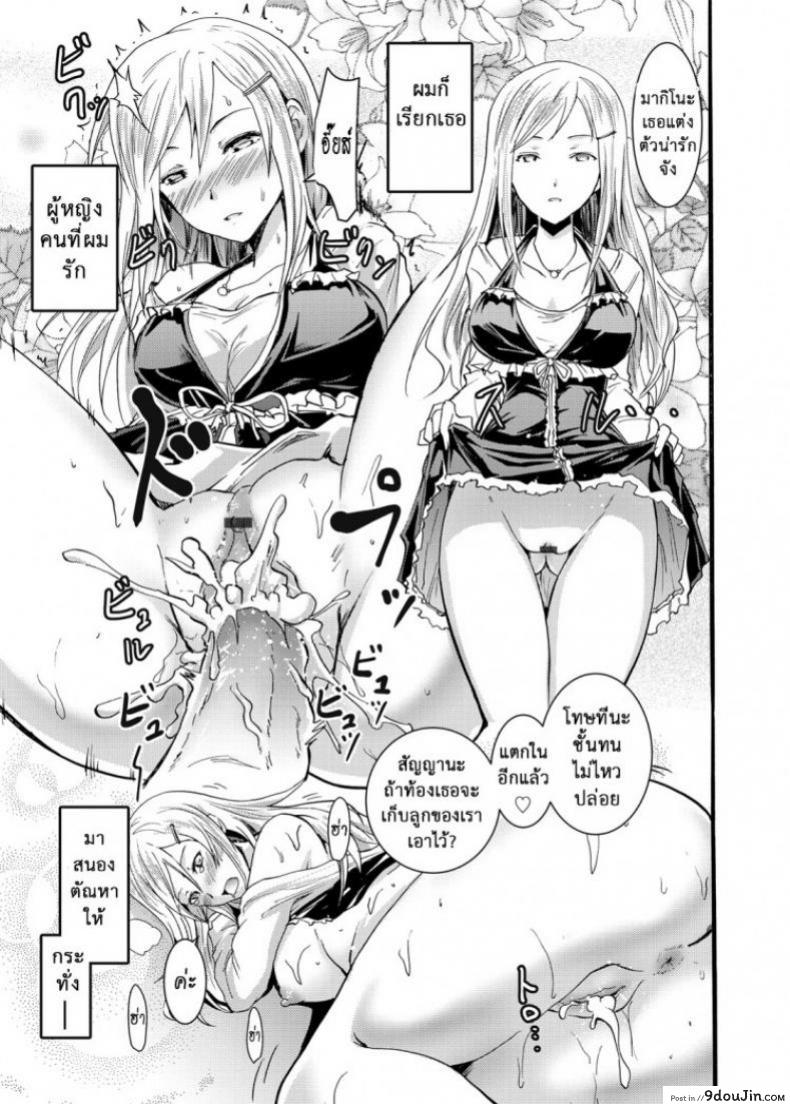 อ่านโดจิน รวมฉาก H โดจิน - [All Hentai H Doujin Scenes] ภาค h-1