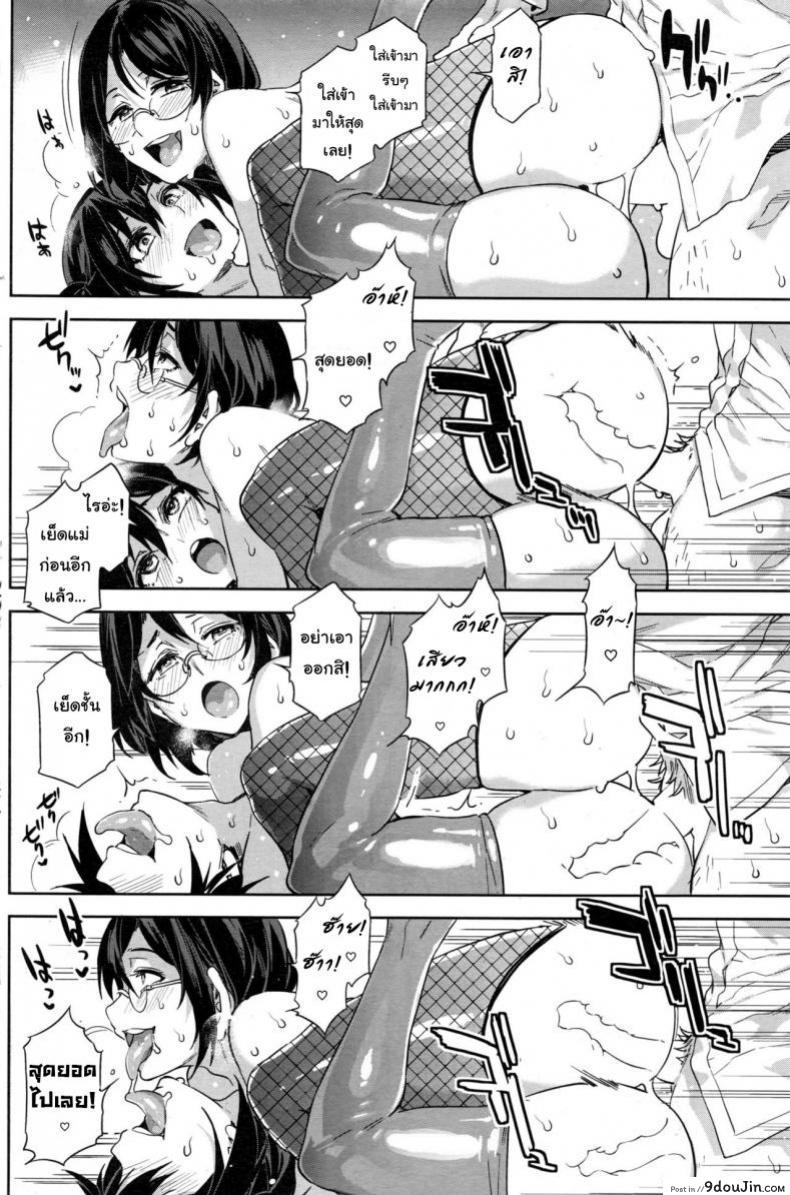 อ่านโดจิน รวมฉาก H โดจิน - [All Hentai H Doujin Scenes] ภาค h-2