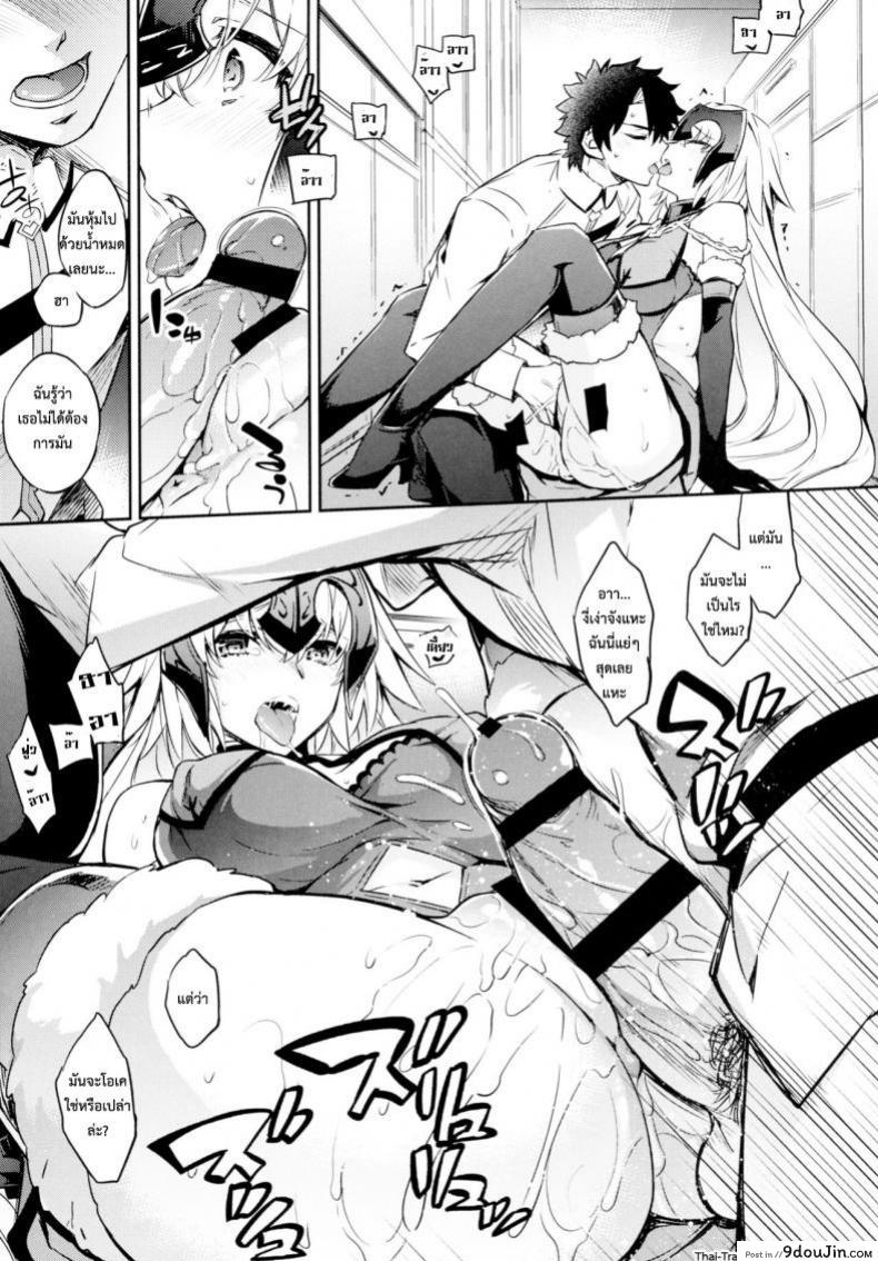 อ่านโดจิน รวมฉาก H โดจิน - [All Hentai H Doujin Scenes] ภาค h-4