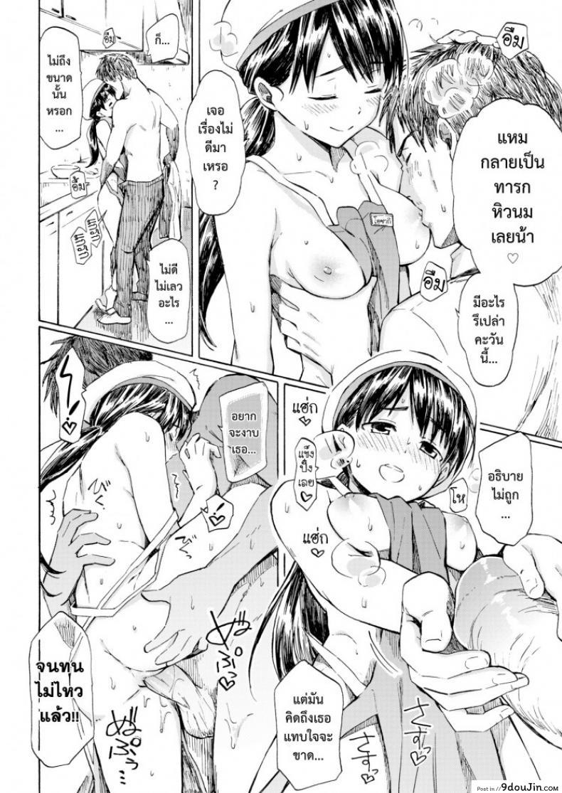 อ่านโดจิน รวมฉาก H โดจิน - [All Hentai H Doujin Scenes] ภาค h-4