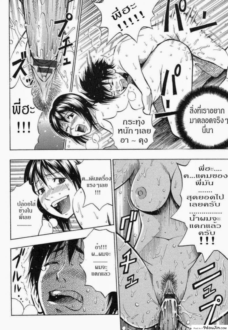 อ่านโดจิน รวมฉาก H โดจิน - [All Hentai H Doujin Scenes] ภาค h-5