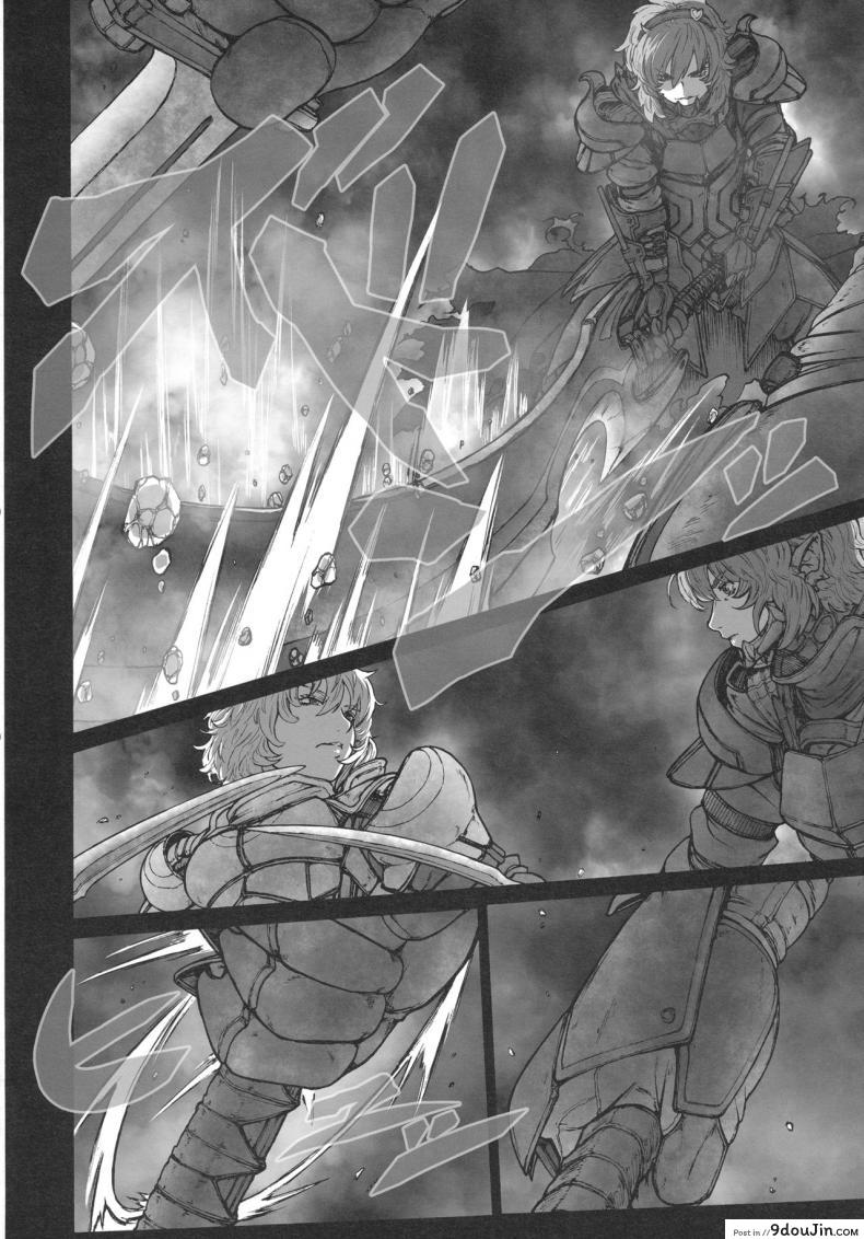 อ่านโดจิน รสชาติของแม็กนั่ม [UNKNOWN (Imizu)] MAGNUM KOISHI -COMPLETE- (Touhou Project) - Part 1 ภาค 2