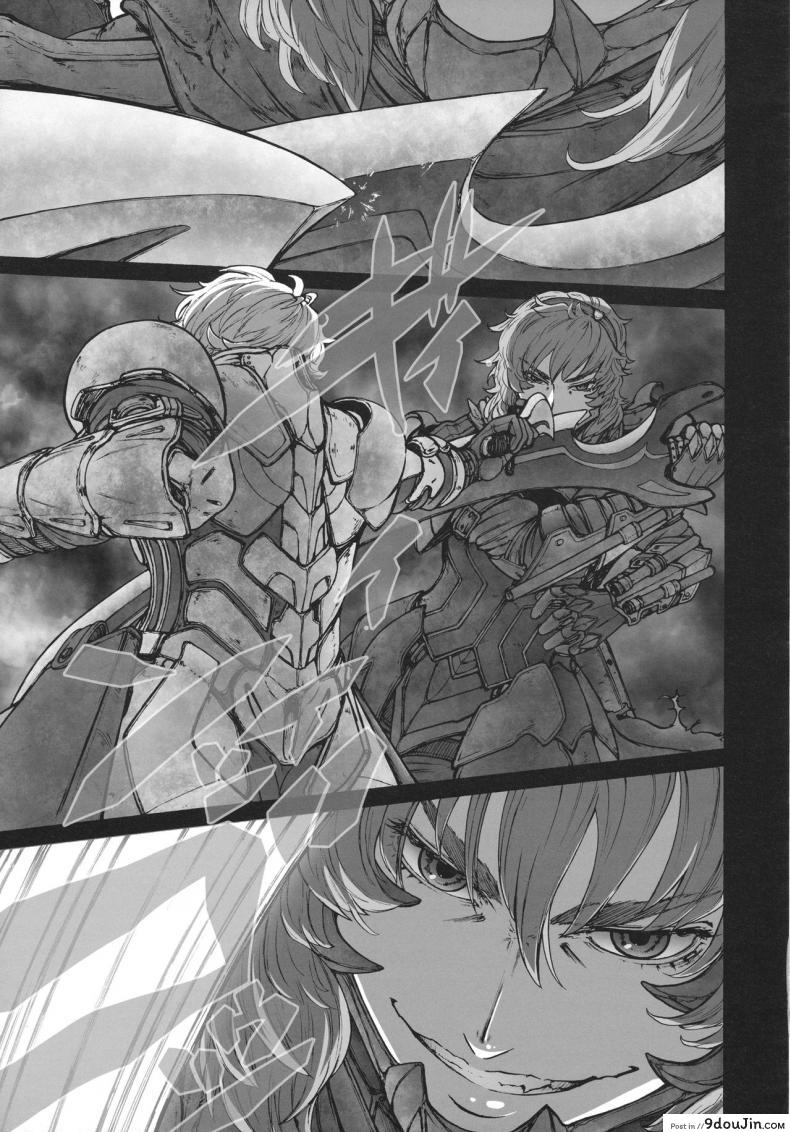 อ่านโดจิน รสชาติของแม็กนั่ม [UNKNOWN (Imizu)] MAGNUM KOISHI -COMPLETE- (Touhou Project) - Part 1 ภาค 2