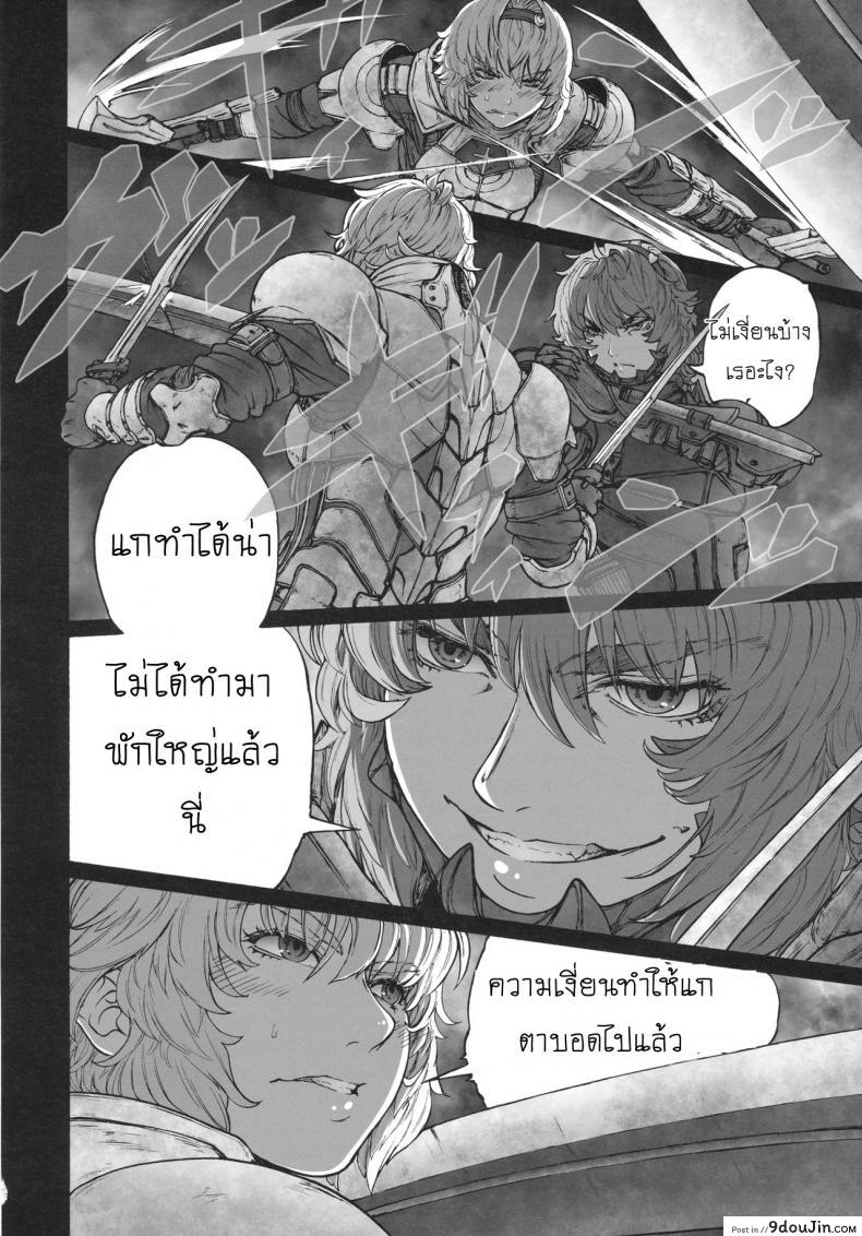 อ่านโดจิน รสชาติของแม็กนั่ม [UNKNOWN (Imizu)] MAGNUM KOISHI -COMPLETE- (Touhou Project) - Part 1 ภาค 2