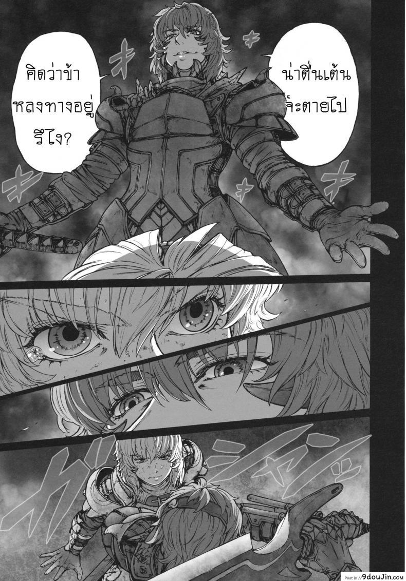 อ่านโดจิน รสชาติของแม็กนั่ม [UNKNOWN (Imizu)] MAGNUM KOISHI -COMPLETE- (Touhou Project) - Part 1 ภาค 2