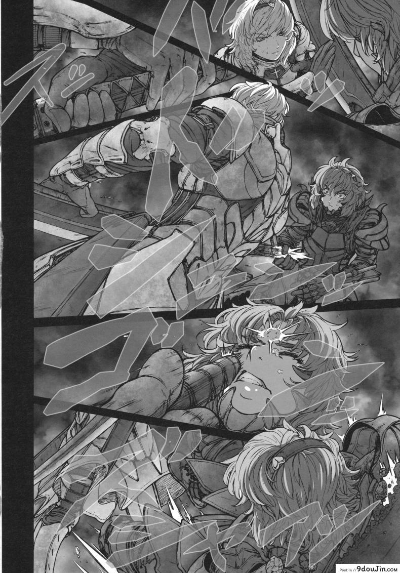 อ่านโดจิน รสชาติของแม็กนั่ม [UNKNOWN (Imizu)] MAGNUM KOISHI -COMPLETE- (Touhou Project) - Part 1 ภาค 2