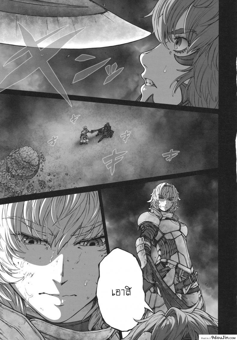 อ่านโดจิน รสชาติของแม็กนั่ม [UNKNOWN (Imizu)] MAGNUM KOISHI -COMPLETE- (Touhou Project) - Part 1 ภาค 2