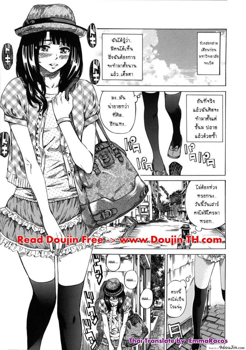 อ่านโดจิน รสนิยมลับของมิกิ [MARUTA] Kashiwazaki Miki wa Ironna Basho de Zenra Sanpo Shitemita ภาค 01