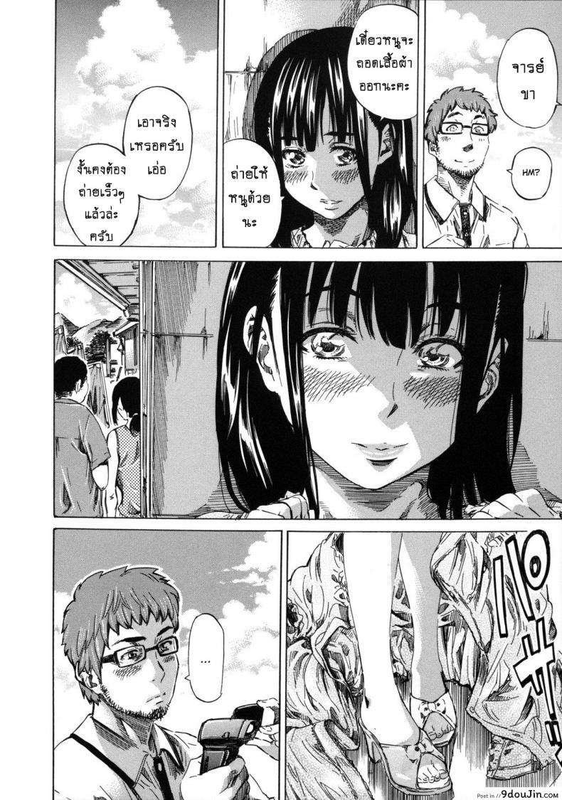 อ่านโดจิน รสนิยมลับของมิกิ [MARUTA] Kashiwazaki Miki wa Ironna Basho de Zenra Sanpo Shitemita ภาค 06