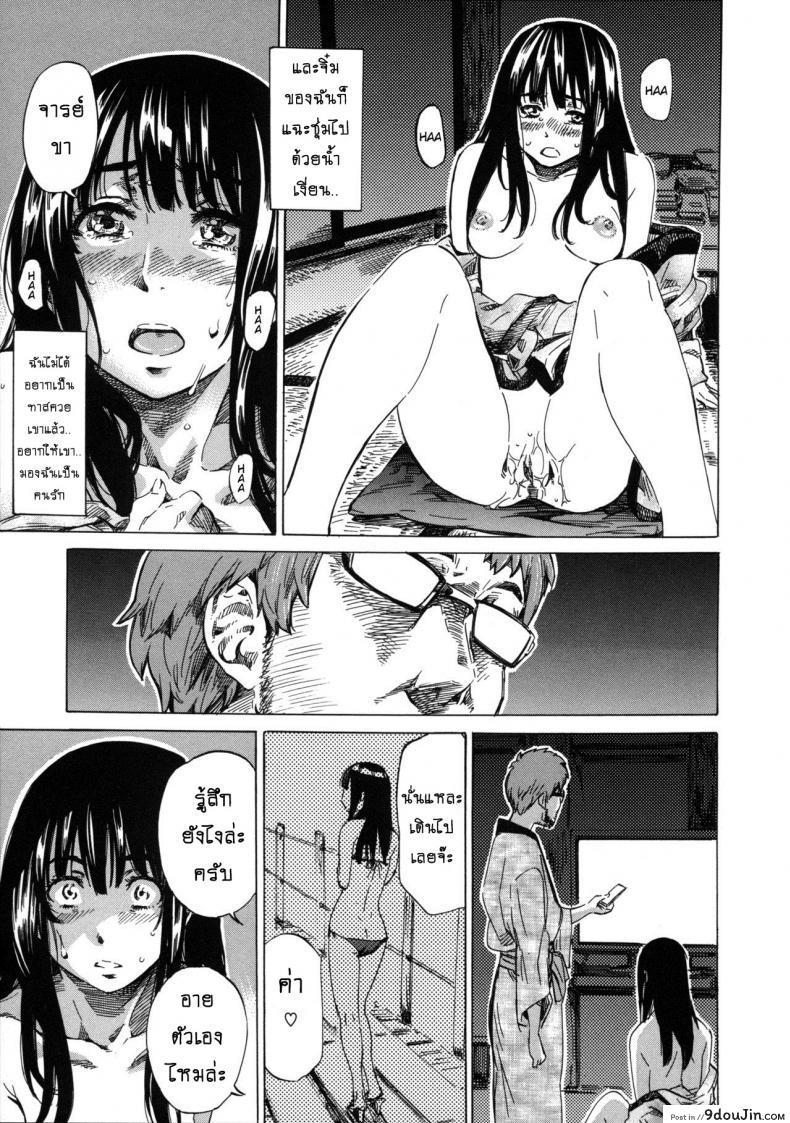 อ่านโดจิน รสนิยมลับของมิกิ [MARUTA] Kashiwazaki Miki wa Ironna Basho de Zenra Sanpo Shitemita ภาค 06