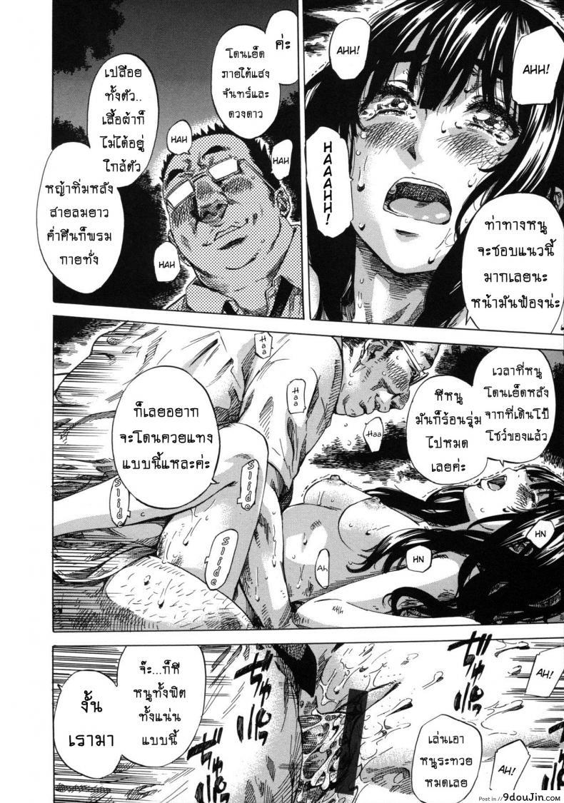 อ่านโดจิน รสนิยมลับของมิกิ [MARUTA] Kashiwazaki Miki wa Ironna Basho de Zenra Sanpo Shitemita ภาค 07