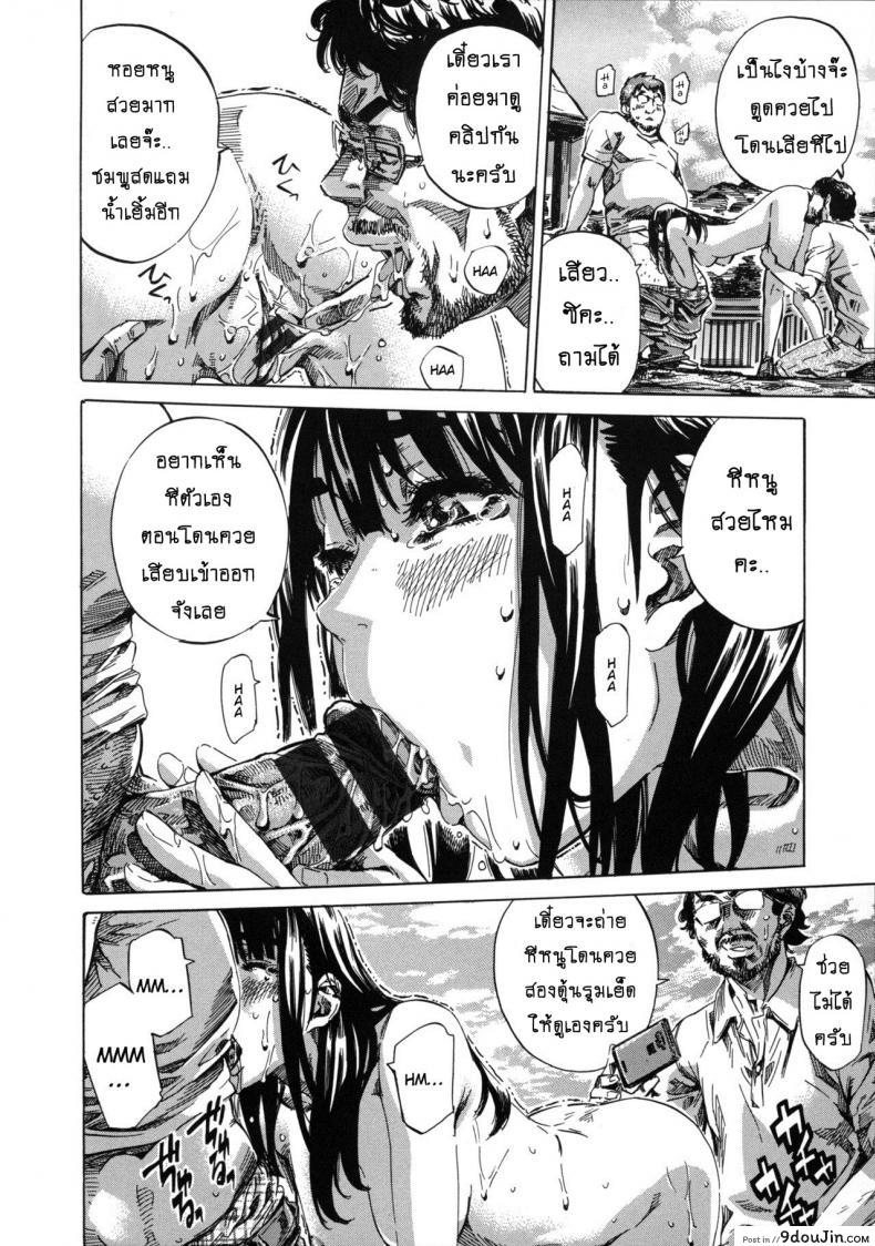 อ่านโดจิน รสนิยมลับของมิกิ [MARUTA] Kashiwazaki Miki wa Ironna Basho de Zenra Sanpo Shitemita ภาค 08