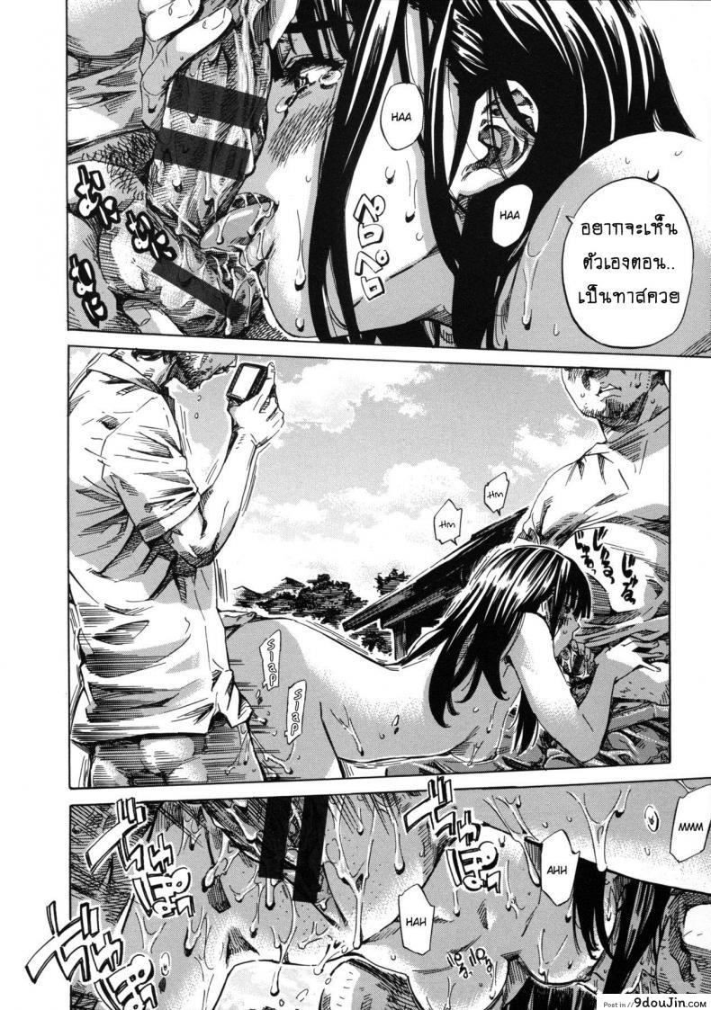 อ่านโดจิน รสนิยมลับของมิกิ [MARUTA] Kashiwazaki Miki wa Ironna Basho de Zenra Sanpo Shitemita ภาค 08