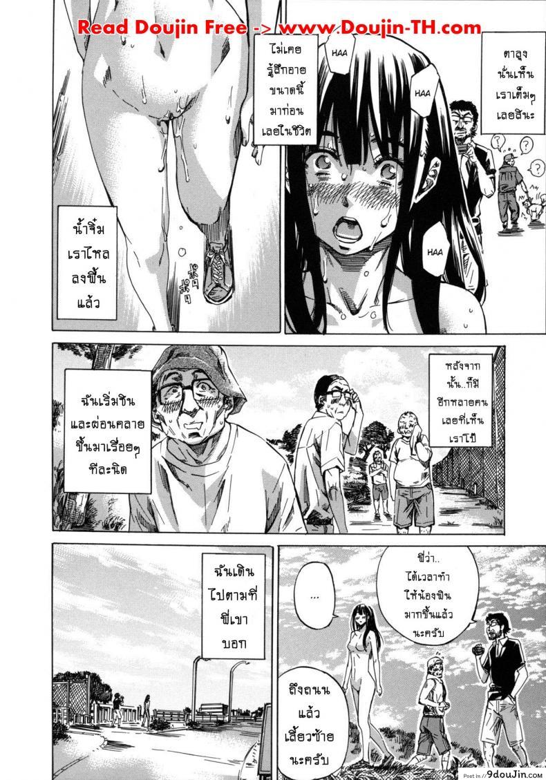 อ่านโดจิน รสนิยมลับของมิกิ [MARUTA] Kashiwazaki Miki wa Ironna Basho de Zenra Sanpo Shitemita ภาค 10