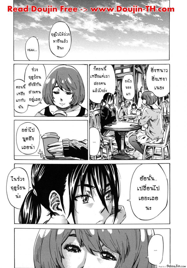 อ่านโดจิน รสนิยมลับของมิกิ [MARUTA] Kashiwazaki Miki wa Ironna Basho de Zenra Sanpo Shitemita ภาค 10