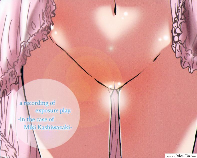 อ่านโดจิน รสนิยมลับของมิกิ [MARUTA] Kashiwazaki Miki wa Ironna Basho de Zenra Sanpo Shitemita ภาค 10