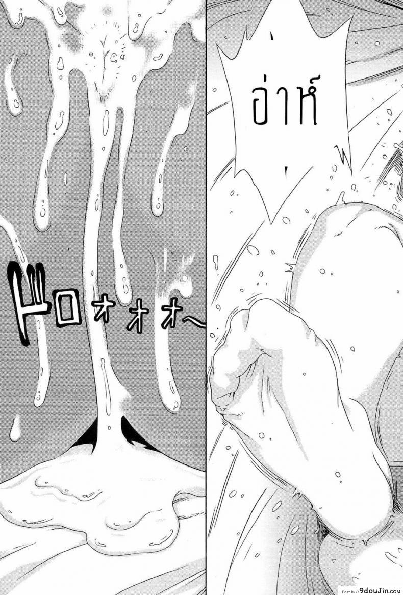 อ่านโดจิน รสเนื้อของนิคุมิจัง [yoshu ohepe] Ikumi-chan Niku Niku (amazake hatosyo-ten) ภาค 1