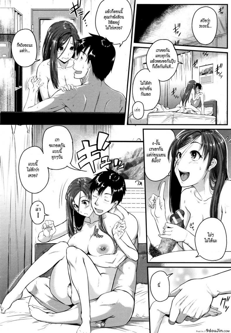 อ่านโดจิน ร้อนรักสาวข้างห้อง [Tonnosuke] Aibenki Tonari no Dosukebe Onee-san | The Lady Next Door ภาค 3