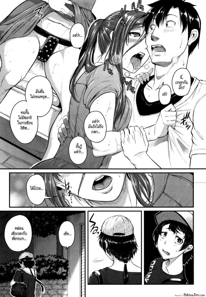 อ่านโดจิน ร้อนรักสาวข้างห้อง [Tonnosuke] Aibenki Tonari no Dosukebe Onee-san | The Lady Next Door ภาค 3