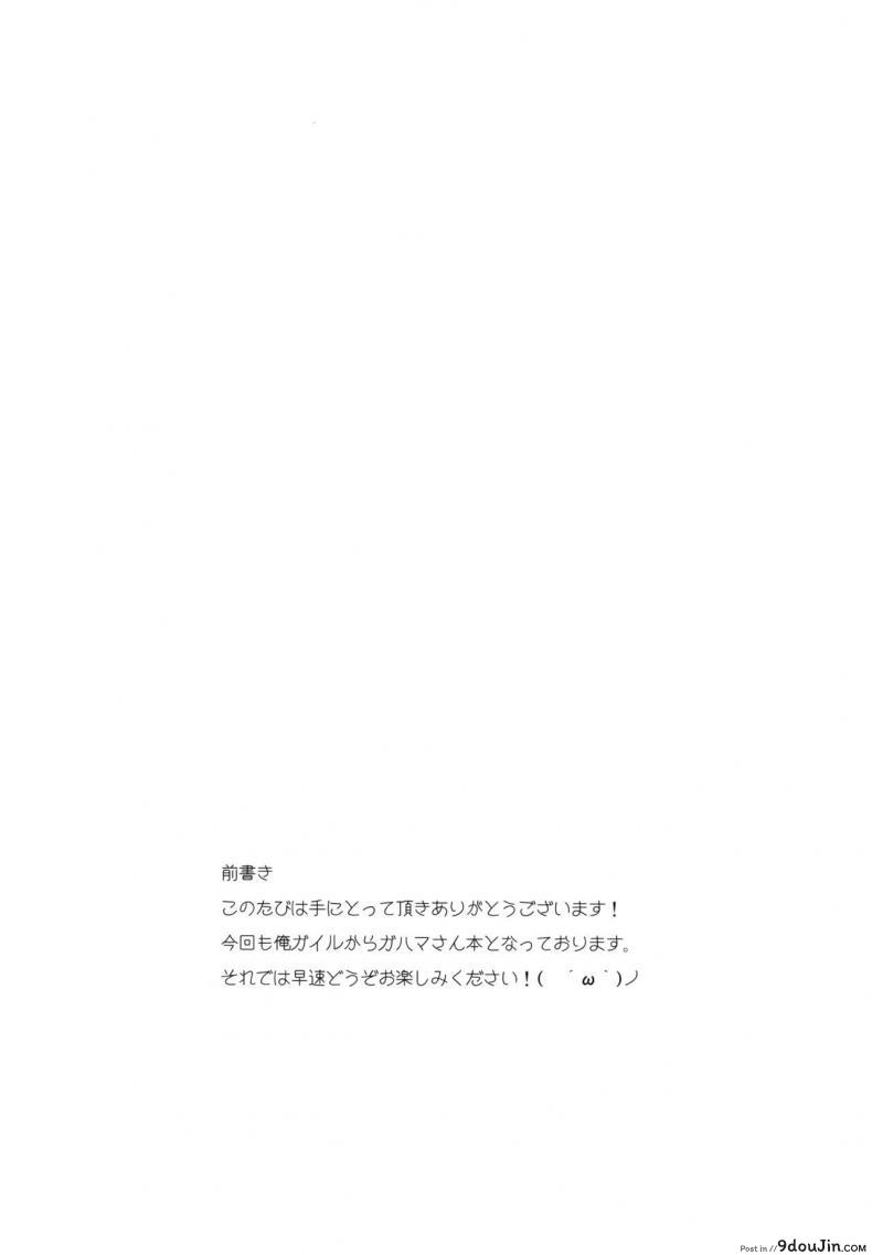 อ่านโดจิน บรรยากาศเป็นใจ [akino sora] LOVE STORY (petapan) ภาค 1