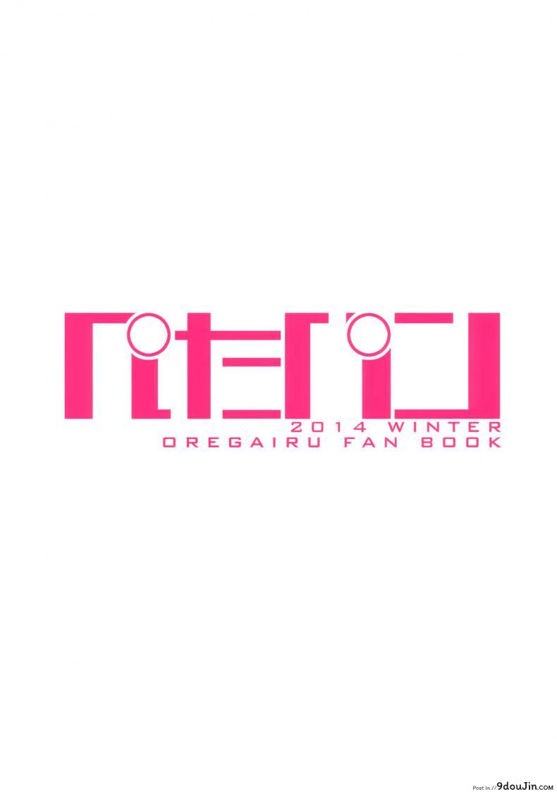 อ่านโดจิน บรรยากาศเป็นใจ [akino sora] LOVE STORY (petapan) ภาค 1